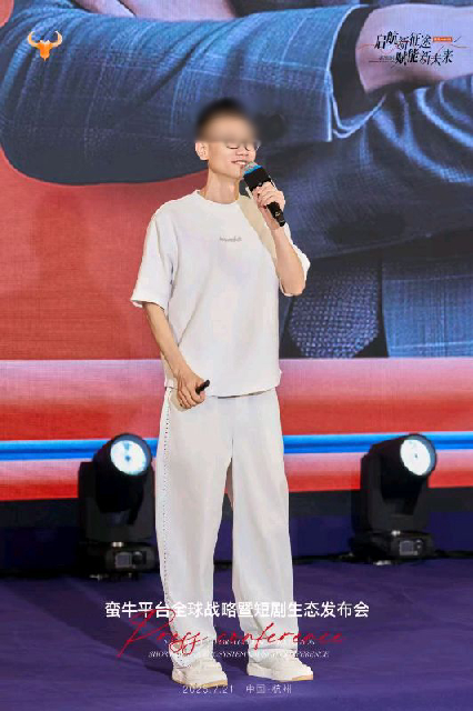 诈骗线索相关人员照片（已打码）1