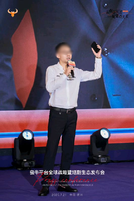 诈骗线索相关人员照片（已打码）5