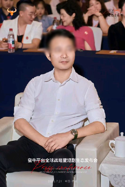 诈骗线索相关人员照片（已打码）3