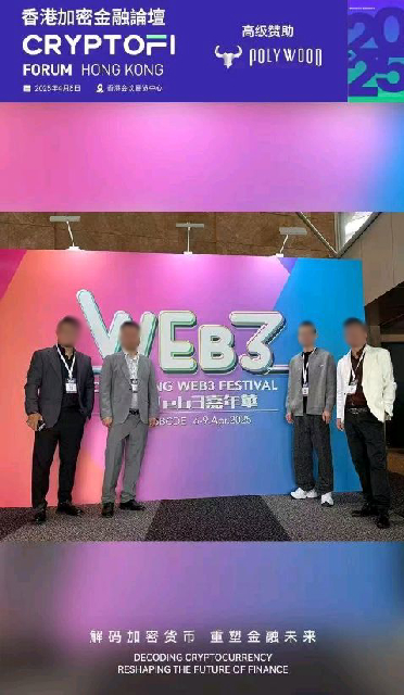 诈骗线索相关人员照片（已打码）4