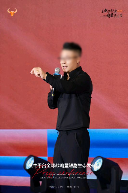 诈骗线索相关人员照片（已打码）2